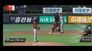 컴투스 프로야구 1-한국시리즈 5차전