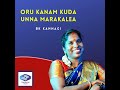 oru kanam kuda unna marakalea