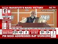 pm modi live today maharashtra result 2024 maharashtra elections 2024 pm modi live