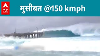 Cyclone Biparjoy खतरनाक, खतरनाक और सिर्फ खतरनाक ! | ABP LIVE