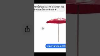 ทำไมจะไม่ได้อะ..🤣 #funny #memes #funnymoments #funnyvideo #funnyshorts #ตลก #พากย์นรก