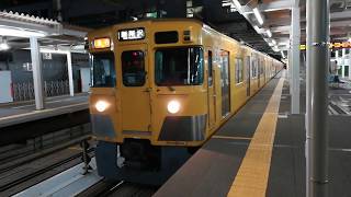 西武2000系2403編成東村山駅発車シーン