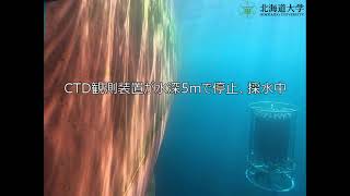 (Eng sub) 019_CTD water sampling system