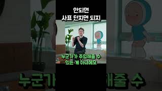 일개 사원이 네이버 웹툰 대표가 될 수 있었던 이유