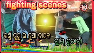 fighting scene//ଶ୍ରୀଯୁକ୍ତ»କର୍ଣ୍ଣ ଗୁରୁ ର ନୂଆ ନାଟକ|ଗ୍ରାମ୍ ଦୁରାଗାଁ/ @mrtapakcreation_-_nabarang6404