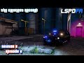 The Cleanest Record! | S2 E2 (LSPDFR 0.4) [EUP 9.3 Beta]