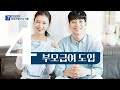 키워드이슈 2023년 달라지는 것들 kbs 2023.01.03.