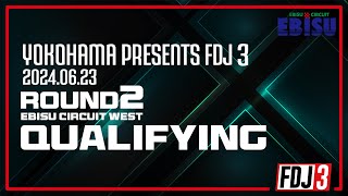 2024 FDJ3 Round 2 Qualifying