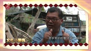 阿美族感謝詞 由ahowiday擴充本意而來 2015-01-29 Amis TITV 原視族語新聞