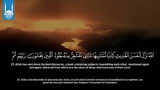 Juz 23 - Daily Qur'an Recitation - Islamic Relief USA