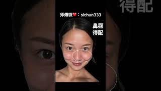 女人面相夫妻宫痣越多，烂桃花越多，婚姻注定好事多磨！