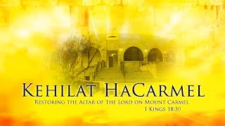 Kehilat HaCarmel - Shabbat Service - January 22,  2022 אסיפת שבת