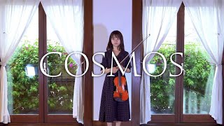 「COSMOS」violin ver.【合唱曲をヴァイオリンで弾いてみた！】