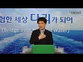 2020년 8월 2일 주일예배 설교영상