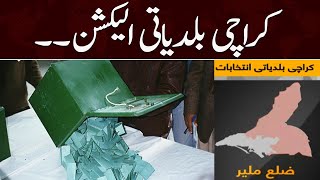 Local Bodies Election in Karachi | Samaa News