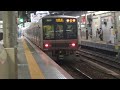 207系1000番台s27編成 t13編成 快速 新三田行き 大阪発車