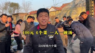 山东喜宴早宴大席菜，100元6个菜一人一碗汤，真硬气 #农村大席菜太丰盛了 #农村大席 #大席菜