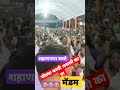 😂मोठ्या घरची असली की शहाणपणा करते सत्यपाल महाराज कॉमेडी कीर्तन विनोदी mumbai maharashtra marathi