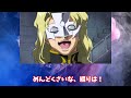 【if】違うぞ、シン。アスランの綴りは...に対するみんなの反応集【ガンダムseed freedom】