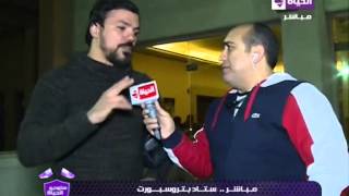 ستوديو الحياة - لقاء مع ك. عمرو زكي ...أثناء تشجيعه لفريق الزمالك وماذا قال عن باسم مرسي وحازم إمام