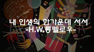 시와 음악이 흐르는 공간.  시-\