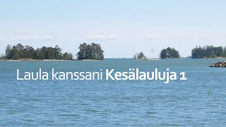 Laula kanssani – Kesälauluja 1