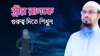 রাসুল (স.) এর জীবনী থেকে একটি গুরুত্বপূর্ণ শিক্ষণীয় ঘটনা -আহমাদুল্লাহ