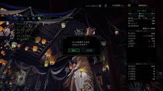 【MHW:IB】『PC版参加型」ベータはよこい。 導かれし救済の旅 ＃monsterhunterworldIceborne #アイスボーン