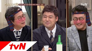 Wednesday Foodtalk 마이럽~♬ 김현철, 강릉에서 만난 영혼의 단짝은? 171101 EP.142