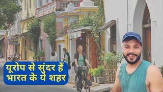 EP 178- Puducherry Tour Guide: पांडिचेरी में कहां घूमें-कहां रुकें ? | Pondicherry Full Information