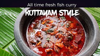 കുടംപുളിയിട്ട നാടൻ അയലക്കറി / Kottayam style fish curry / മീൻ വറ്റിച്ചതു