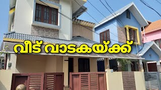 #വീട് വാടകയ്ക്ക് #House For Rent #Ph 09072026373