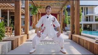 八段锦第五式：摇头摆尾去心火详细讲解 #八段锦 #太极拳 #跟我一起做运动 #养生