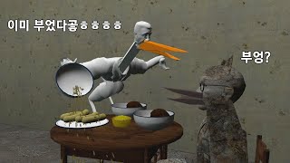 찍먹vs부먹