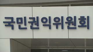 권익위, 청탁금지법 식사비 한도 3만원→5만원 상향 / 연합뉴스TV (YonhapnewsTV)