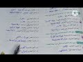 حل أنشطة الأضواء على القواعد النحوية أنواع خبر إن وأخواتها مادة اللغة العربية الصف السادس الابتدائي