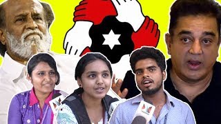 ஒரு வாய்ப்பு கொடுக்கலாம் | Chennai Youth On Kamal's Political Entry