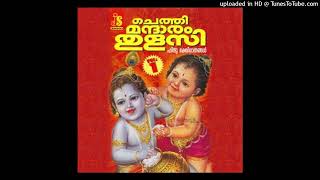 Sujatha - Thedivarum | Chethi Mandaram Thulasi (Volume 1)