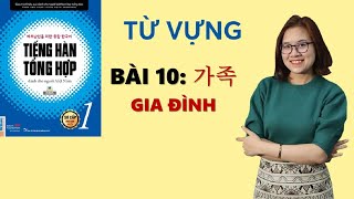 Tiếng Hàn Tổng Hợp Sơ Cấp 1 -  Từ Vựng BÀI 10:  가족 GIA ĐÌNH | Hàn Quốc Sarang