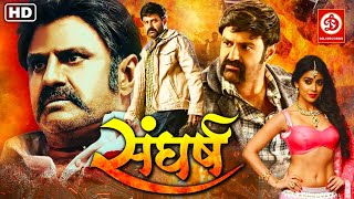 Sangharsh The Struggle Hindi Dubbed Latest South Action Full Movie | Bala Krishna, Mandakini FIlm