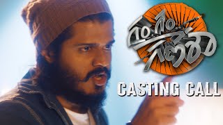 Anand Deverakonda's Gam Gam Ganesha Movie Casting Call | Uday Shetty | Daily Culture