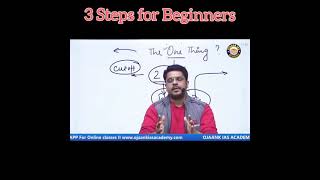 3 Steps for beginners 💯 | ojaankias #Shorts #Trending #Beginners #Target #ias