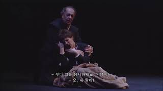 리골레토 천국에서 Rigoletto Lassù... in cielo