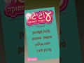 איך ליצור אלמנטים בגודל אחיד מבצק סוכר