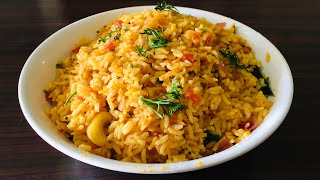 ಟೊಮೇಟೊ ರೈಸ್ | Tomato Rice Recipe | How To Make Tomato Rice | Thakali Rice