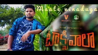 Maate Vinadhuga Cover Song | Taxiwaala | Vijay Deverakonda, Priyanka Jawalkar
