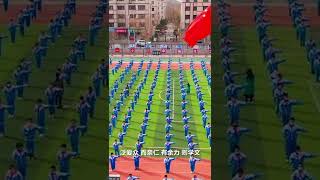 超赞！国学经典诵读《弟子规》与武术操结合，1200余名学生利用大课间练习武术操！#宁夏 #这里是银川 #武术操 #弟子规