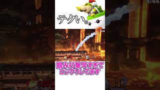 【スマブラSP】撃墜がテクすぎるクッパjr【ゆっくり実況】