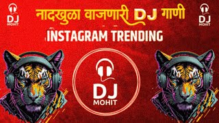 Nonstop Dj Songs | Instagram Viral Dj Songs | Dj Remix Songs | Marathi Dj Nonstop Mix Instagram