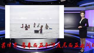 这个终生漂泊在海上的民族 被称“海上吉普赛人”面临灭绝